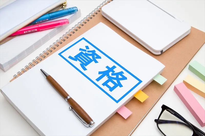 即戦力になるにはどうすればいい?